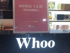 -国药中服免税(北京坊店)