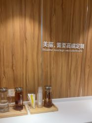 -Yestar宁波艺星整形医院