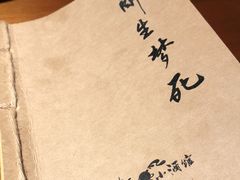 -半步颠小酒馆(昆山旗舰店)