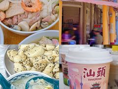 -汕头市小公园
