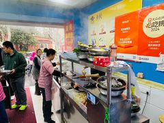 -重庆麻辣烫(国权路店)