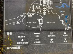 -成都老君山