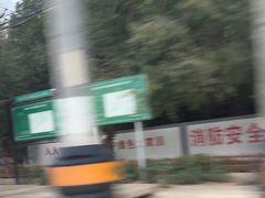 -敦煌市博物馆