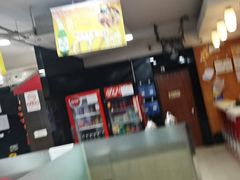 -芦月轩羊蝎子(北蜂窝店)