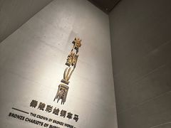 -秦始皇帝陵博物院-丽山园