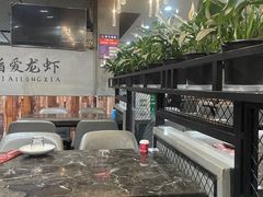 大堂-指爱龙虾(金杨路总店)