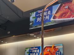 -海底捞火锅(徐州火车站店)