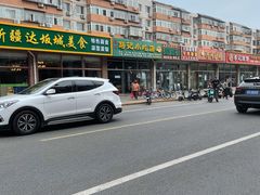 -昌顺马记小吃店(昌盛园店)