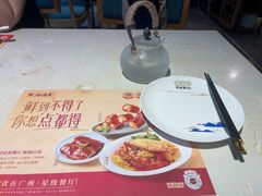 -点都德·毕德寮
