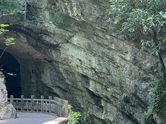 -善卷洞风景区