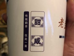 -桥门程记(兰州南关夜市店)