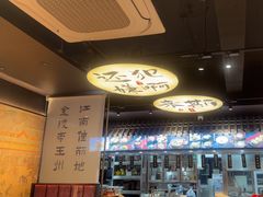 -古都历食南京菜·烤鸭·鸭血粉丝·汤包(南京博物院店)