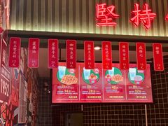门面-兰芳园丝袜奶茶(亦庄大族店)
