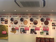 -珍妮曲奇聪明小熊(尖沙咀店)