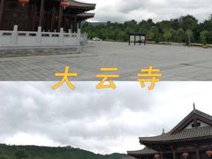 -崆峒山景区
