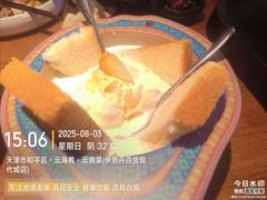 -云海肴·汽锅鸡·云南菜(天津国金汇店)