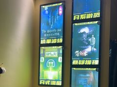 -谜盒子奇幻密室(南屏店)