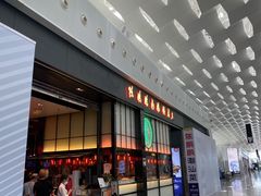 门面-陈鹏鹏潮汕菜(宝安机场T3航站楼店)