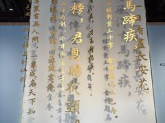 -鲜芋仙(苏州干将店)