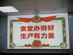 -刘小忙把子肉(北园大街总店)