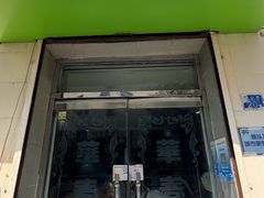 -华春餐馆(鱼山路店)
