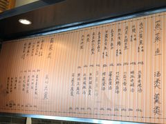 菜单-翠山·映月湖景餐厅(映月湖公园店)