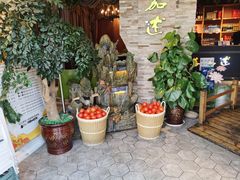 -蕃茄述·好汤自然来(江汉路店)
