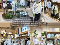 -首创奥特莱斯(昆山店)