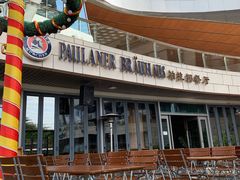 -Paulaner·德国帕拉娜自酿啤酒餐厅(海上世界店)