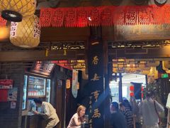 -南京大牌档(济南万象城店)