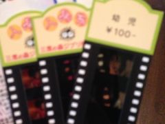 -三鹰之森吉卜力美术馆