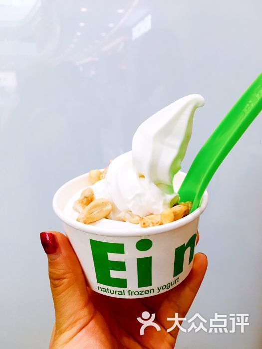 eimio爱咪欧.冻酸奶图片 - 第45张