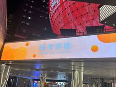 -美罗城