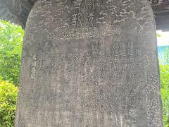 -大学习巷清真寺