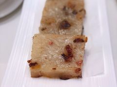 香煎萝卜糕-半岛太子酒家(海港城店)