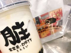 手炒黑糖脏脏茶-LELECHA乐乐茶(新街口大洋店)