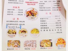 -凯盈阁·顺德私房菜·桑拿鸡