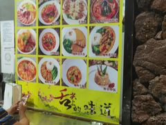 -家利美食店