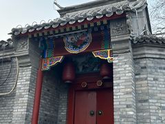 -南门涮肉(后海店)