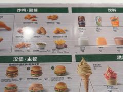 -德克士(五洲餐厅)