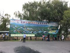 -杭州双溪漂流景区