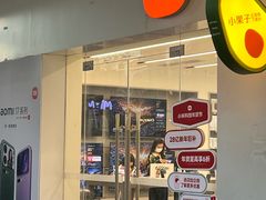 -江燕路万科里