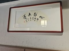 -魁盛居百年鲁菜馆(县西巷店)