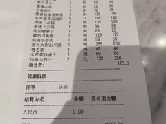 -大永徽·传统徽菜