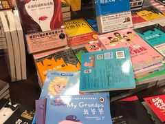 -北方图书城(沈阳天地店)