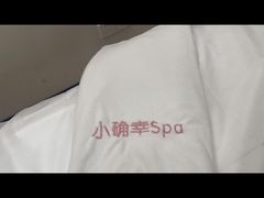 -小确幸 Massage(环贸iapm店)