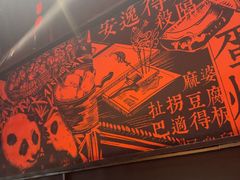 -天辣(金桥啦啦宝都店)