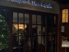 -Le Comptoir de Pierre Gagnaire