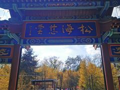-红螺寺