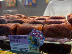 -PAOPAO Bakery&Café(港汇店)